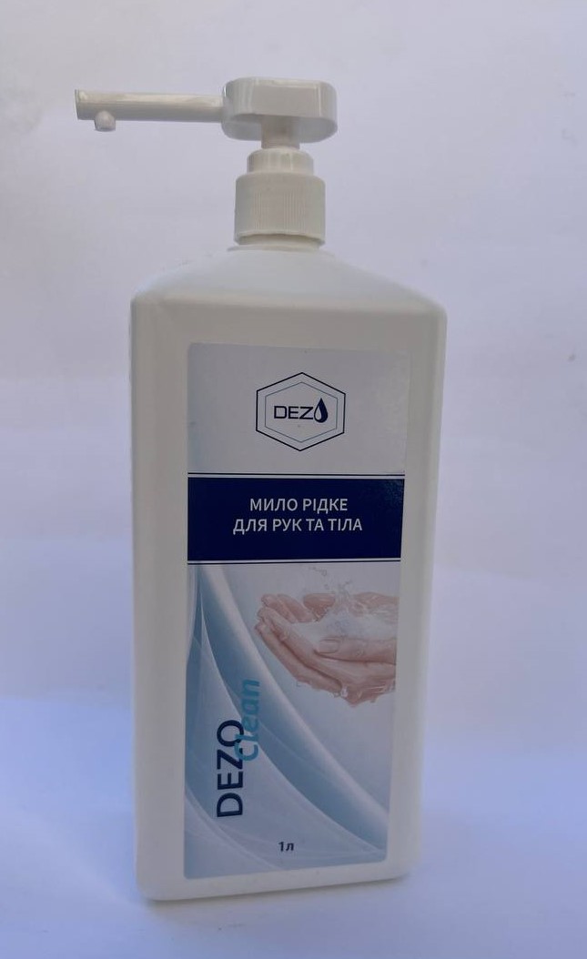 Мило рідке для рук та тіла